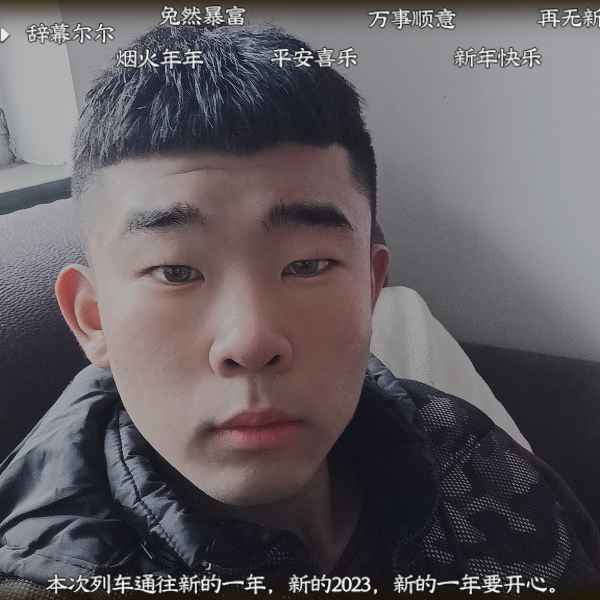 河北20岁单身帅哥真诚找对象-烟台相亲网