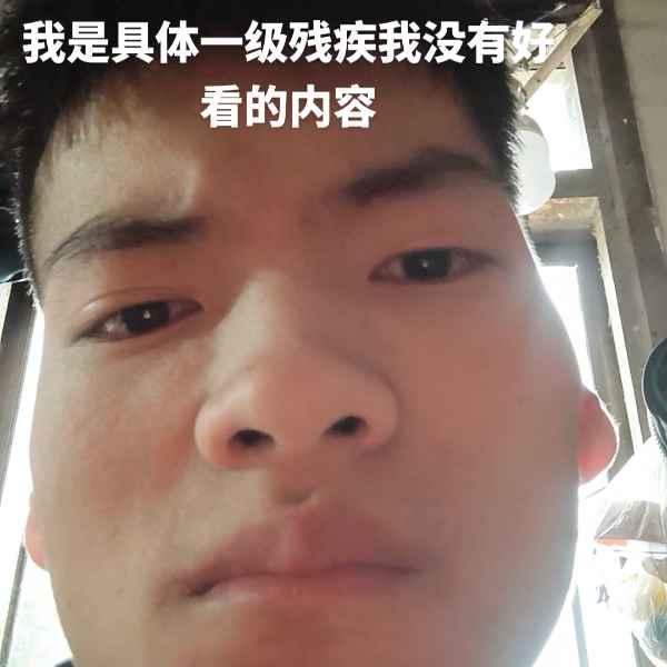 云南34岁单身帅哥真诚找对象-烟台相亲网