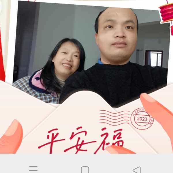 34岁岁湖北单身帅哥 - 烟台吉缘网