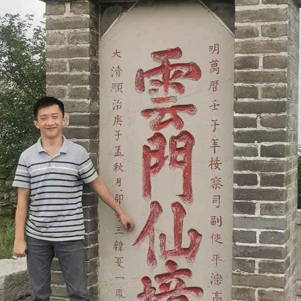 34岁岁山东单身帅哥 - 烟台吉缘网