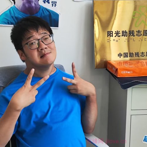 35岁岁浙江单身帅哥 - 烟台吉缘网