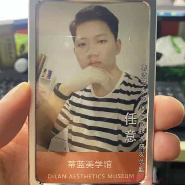 32岁岁安徽单身帅哥 - 烟台吉缘网